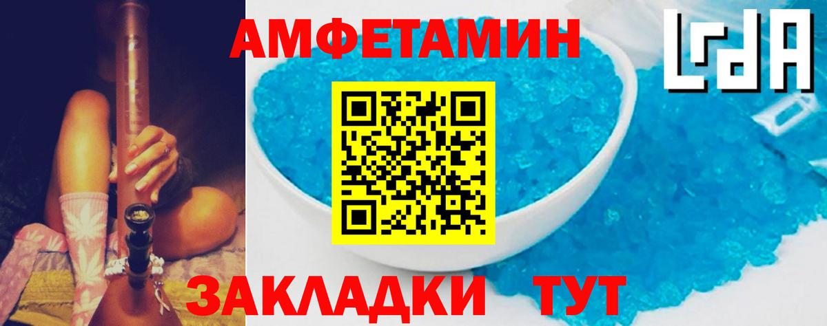 Апрелевка  Амфетамин  АМФЕТАМИН  Вход с VPN  Амфетамин 98% 