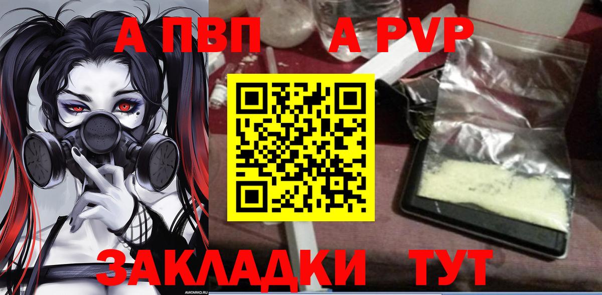 Cocaine  Вход с VPN  Апрелевка  Гашиш  Конопля  Меф кристаллы 
