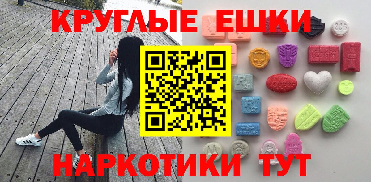 ЭКСТАЗИ DUBAI Апрелевка