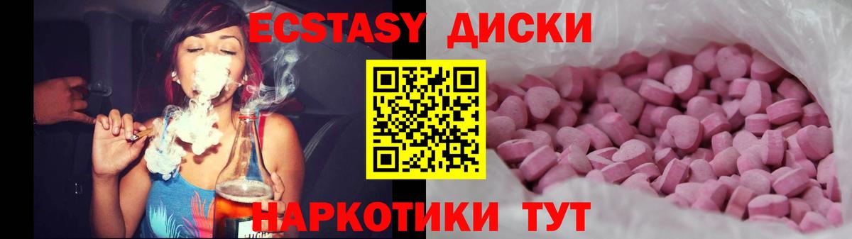 Экстази Punisher  ЭКСТАЗИ  Апрелевка  Вход с VPN 