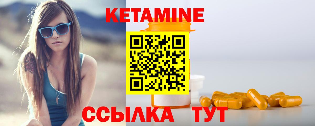 дарк нет наркотические препараты  КЕТАМИН VHQ  Вход с VPN  Кетамин ketamine  Апрелевка 