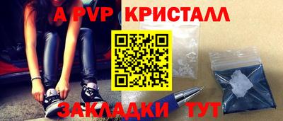 синтетический гашиш Аргун