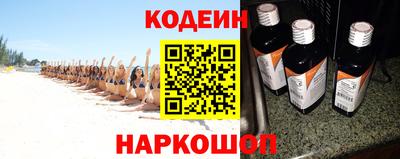 синтетический гашиш Аргун