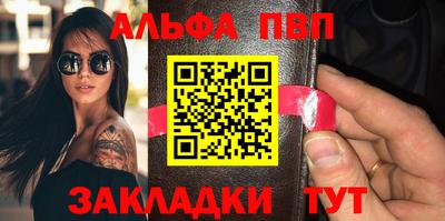 дживик Апрелевка