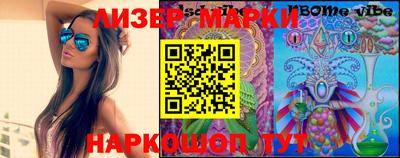 синтетический гашиш Аргун