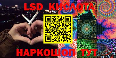 кокаин колумбия Апшеронск