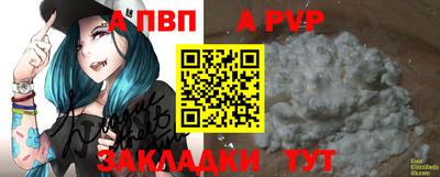 синтетический гашиш Аргун