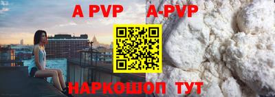 дживик Апрелевка
