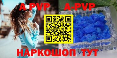 синтетический гашиш Аргун