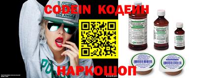 синтетический гашиш Аргун