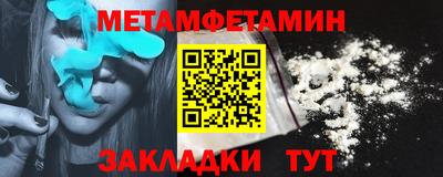 синтетический гашиш Аргун
