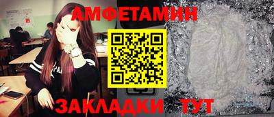 синтетический гашиш Аргун
