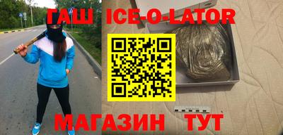 синтетический гашиш Аргун