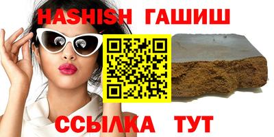 синтетический гашиш Аргун