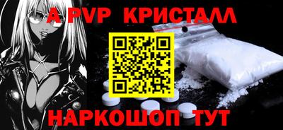 синтетический гашиш Аргун