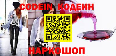 синтетический гашиш Аргун