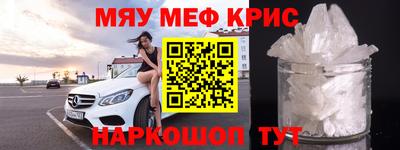 синтетический гашиш Аргун