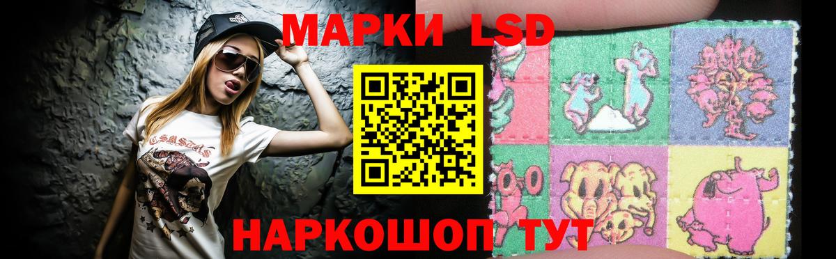 Лсд 25 экстази  LSD-25 экстази ecstasy  Вход с VPN  Апрелевка  Лсд 25 экстази кислота 