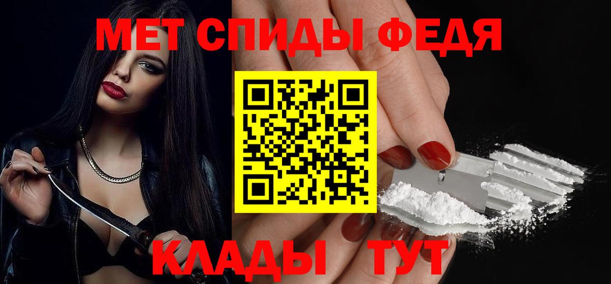 Апрелевка  МЕТАМФЕТАМИН Декстрометамфетамин 99.9%  МЕТАМФЕТАМИН Декстрометамфетамин 99.9%  Вход с VPN 
