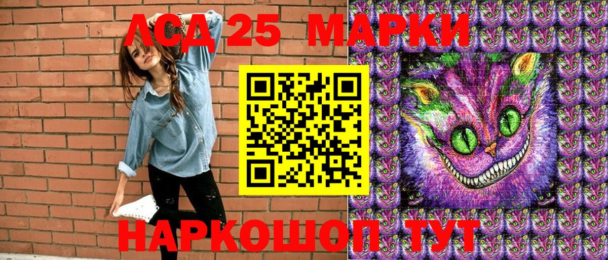 Наркотические марки 1500мкг Апрелевка