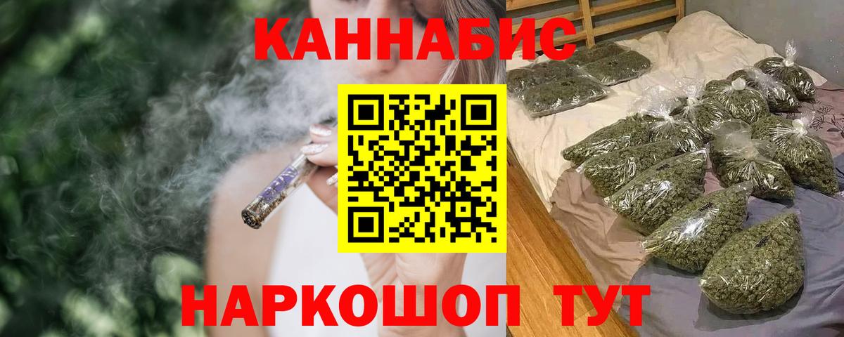 Бошки Шишки Апрелевка
