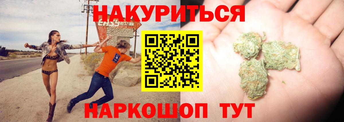 Каннабис OG Kush  Бошки Шишки планчик  Марихуана гибрид  Вход с VPN  Апрелевка 